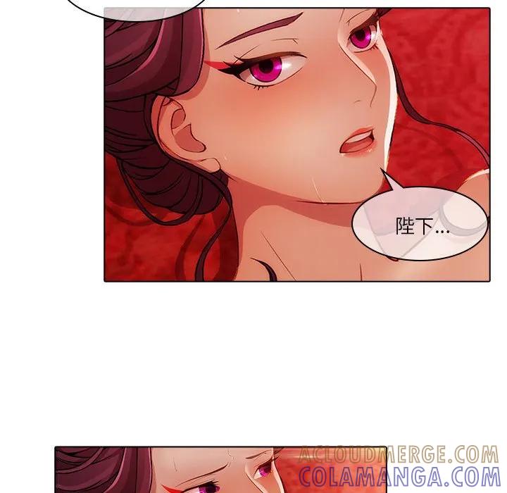《梦蝶(全年龄版)》17 第43页