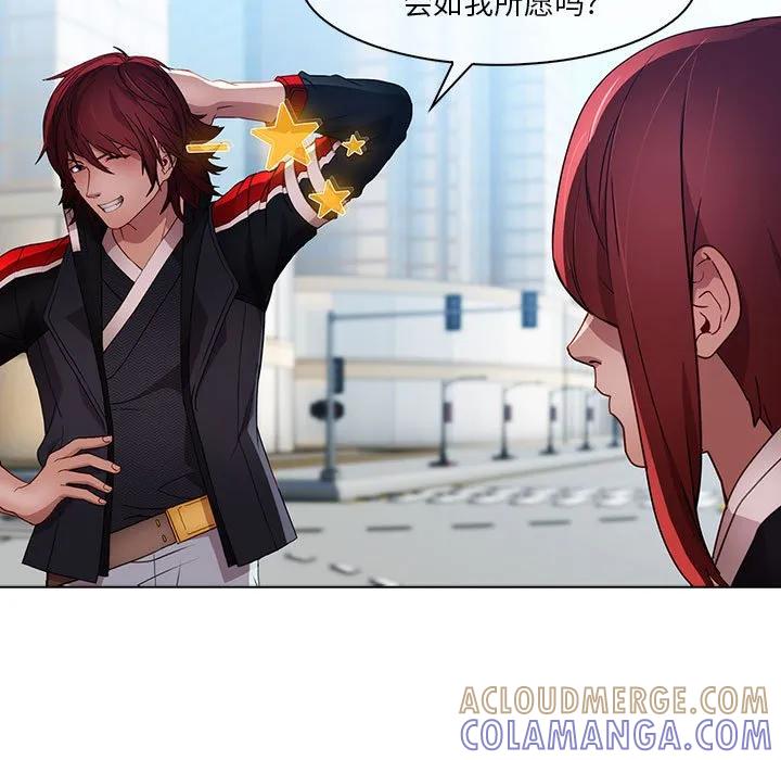 《梦蝶(全年龄版)》17 第19页