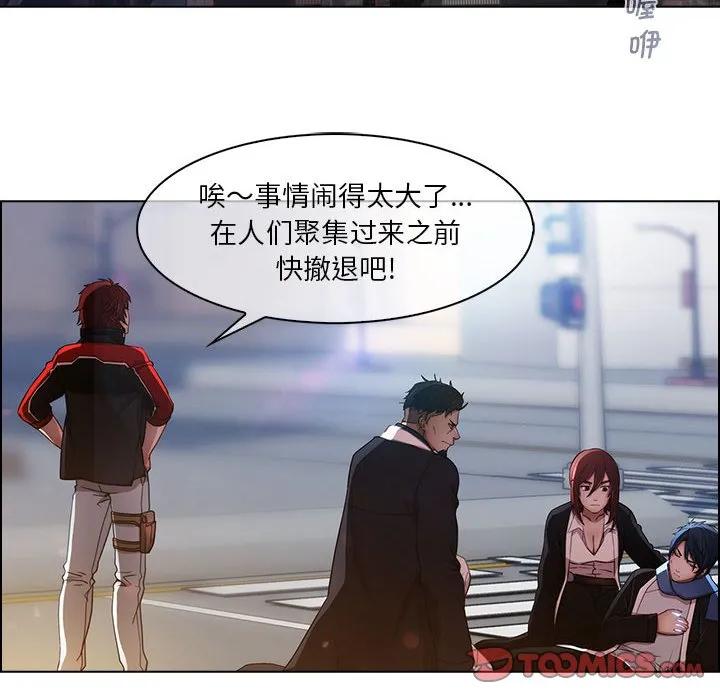《梦蝶(全年龄版)》17 第12页