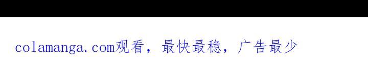 《梦蝶(全年龄版)》17 第62页