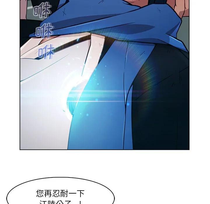 《梦蝶(全年龄版)》17 第14页