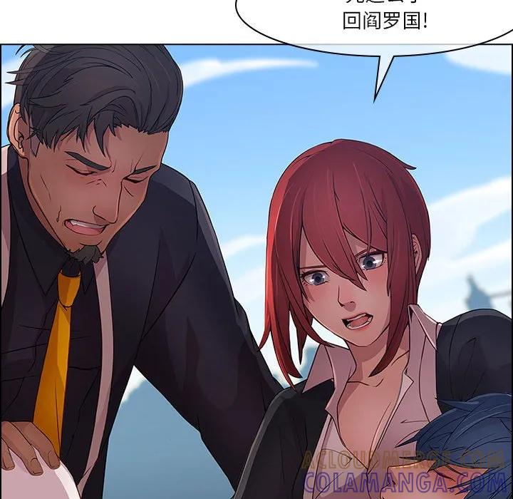 《梦蝶(全年龄版)》17 第16页