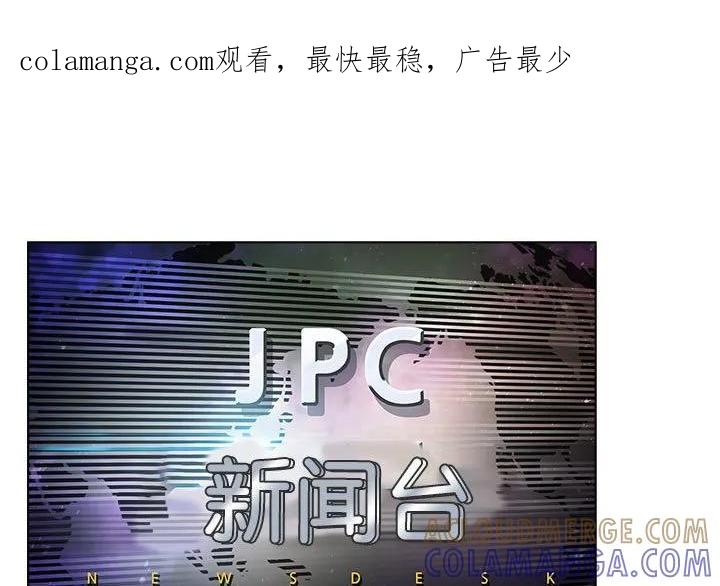 《梦蝶(全年龄版)》17 第1页