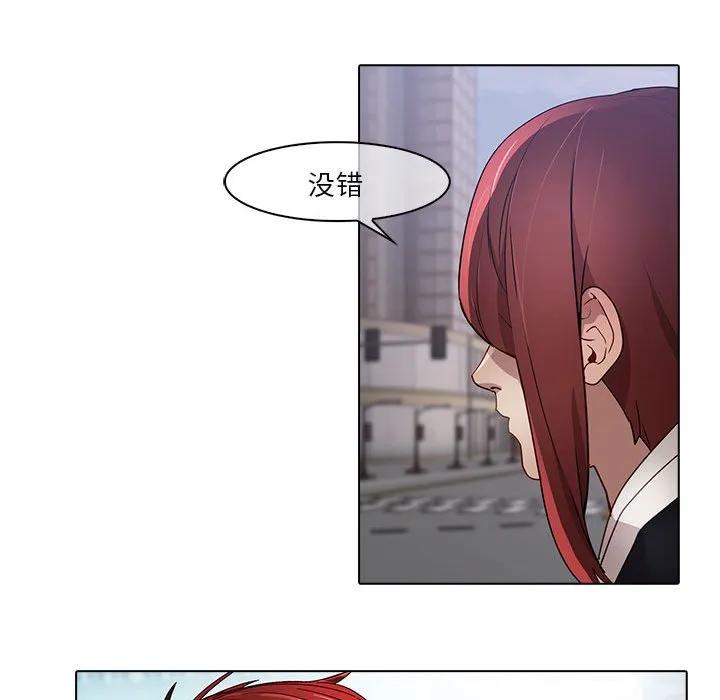 《梦蝶(全年龄版)》17 第20页