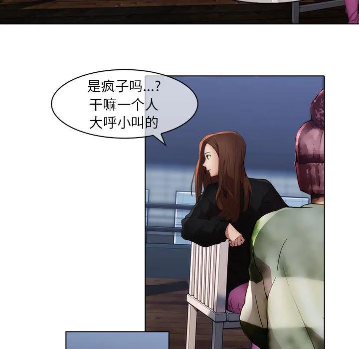 《梦蝶(全年龄版)》17 第33页