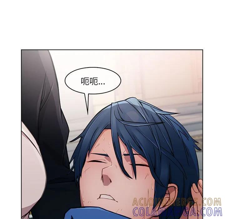 《梦蝶(全年龄版)》17 第13页