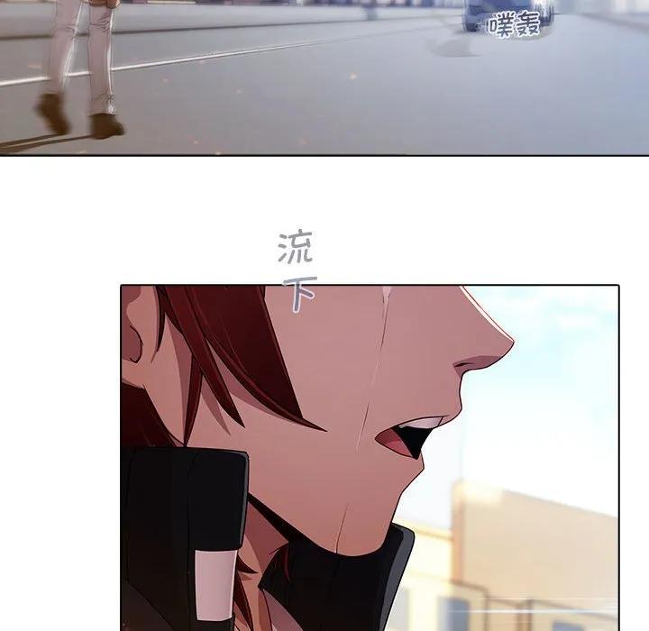 《梦蝶(全年龄版)》17 第26页