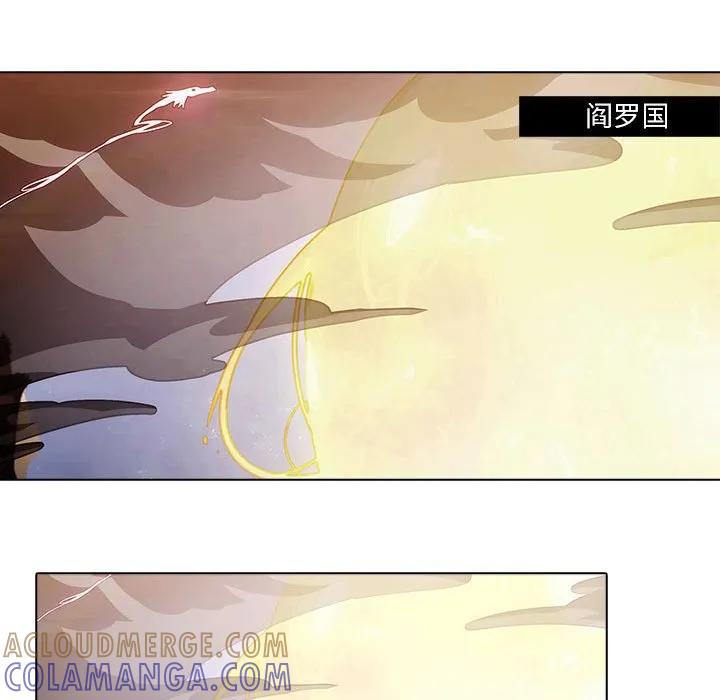 《梦蝶(全年龄版)》17 第37页