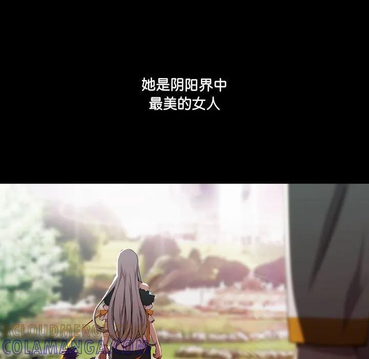 《梦蝶(全年龄版)》18 第7页