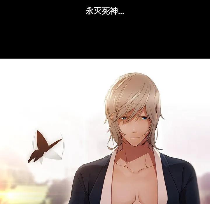 《梦蝶(全年龄版)》18 第18页