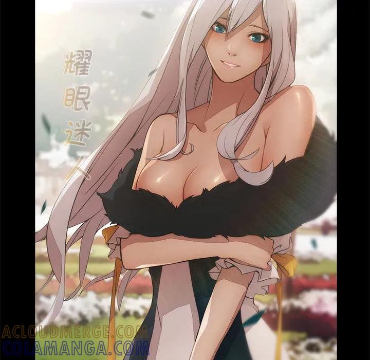 《梦蝶(全年龄版)》18 第11页