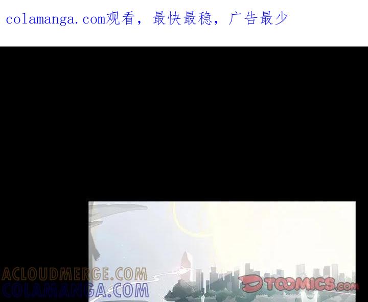 《梦蝶(全年龄版)》18 第1页