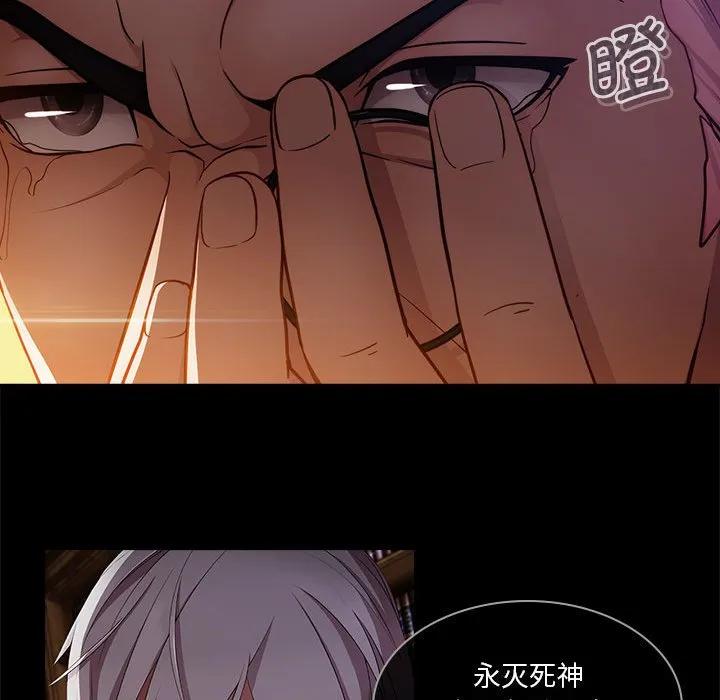 《梦蝶(全年龄版)》18 第34页