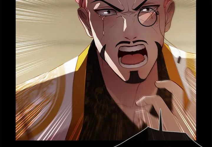 《梦蝶(全年龄版)》19 第2页