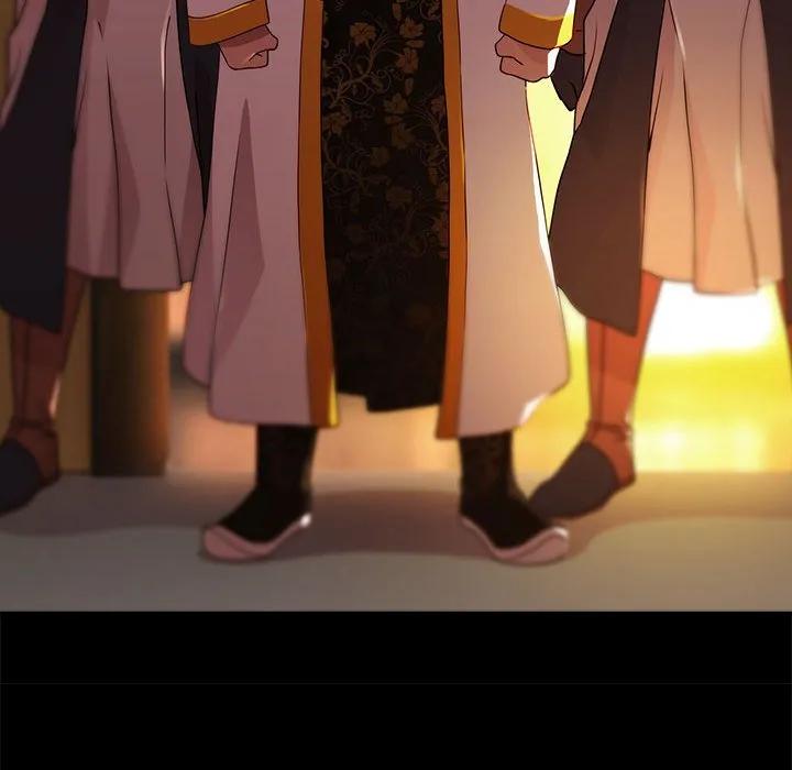 《梦蝶(全年龄版)》19 第8页
