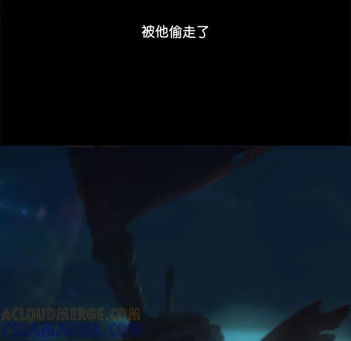 《梦蝶(全年龄版)》19 第19页