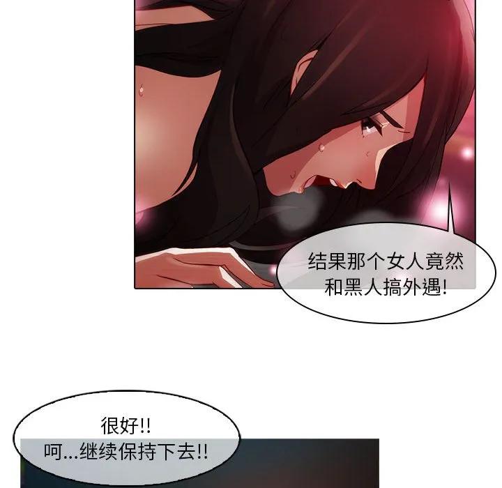 《梦蝶(全年龄版)》19 第48页