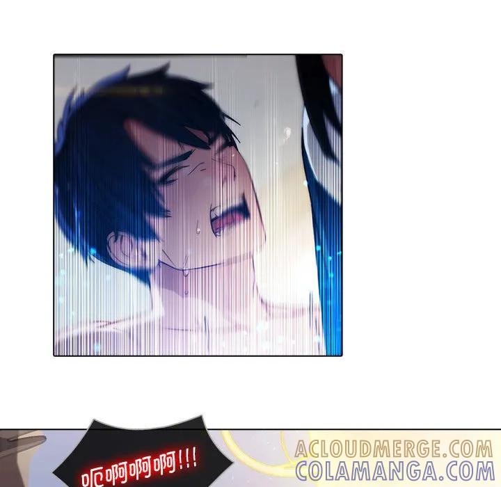 《梦蝶(全年龄版)》19 第37页