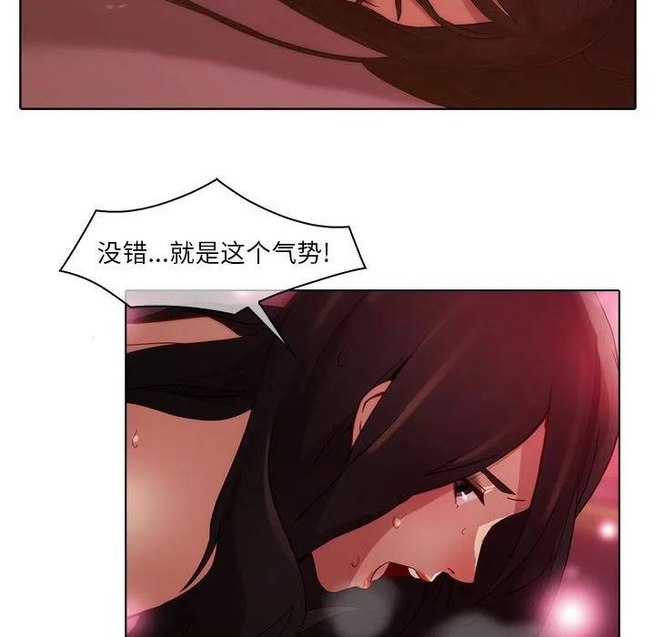 《梦蝶(全年龄版)》19 第44页