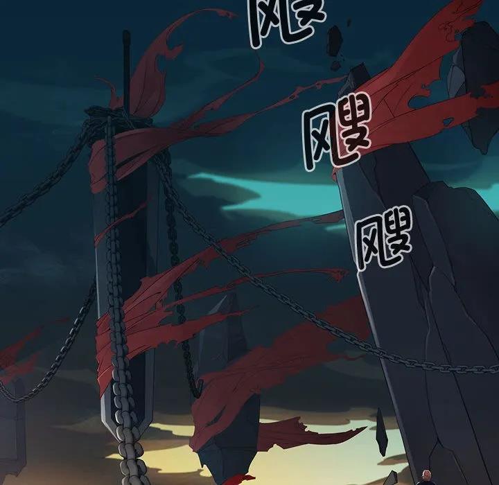 《梦蝶(全年龄版)》19 第14页