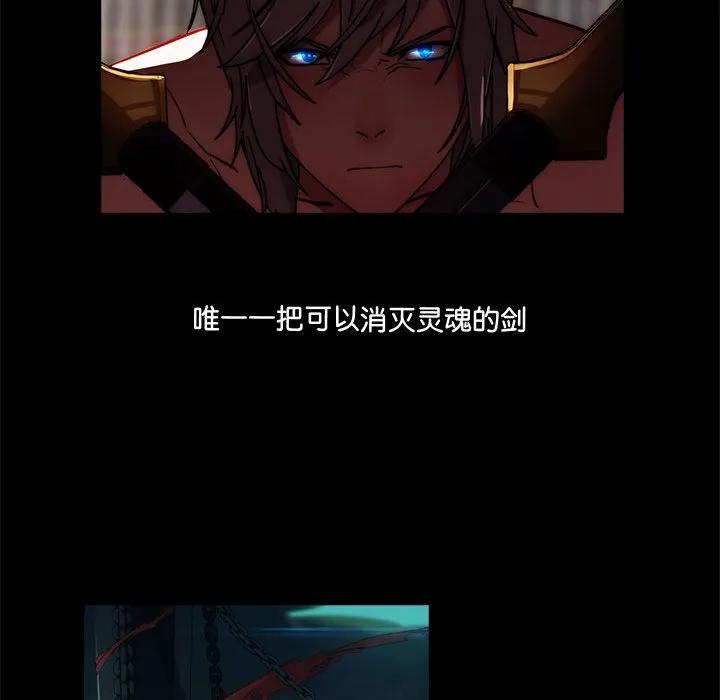 《梦蝶(全年龄版)》19 第12页