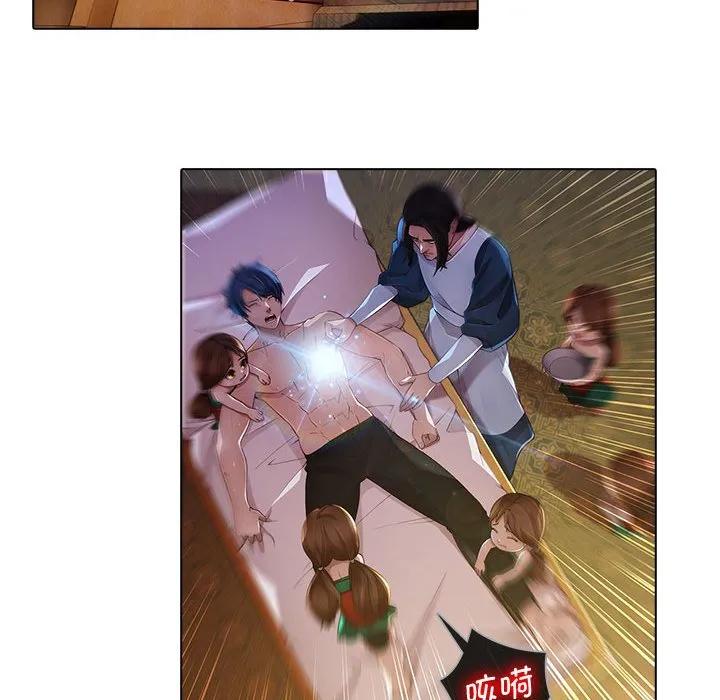 《梦蝶(全年龄版)》19 第32页