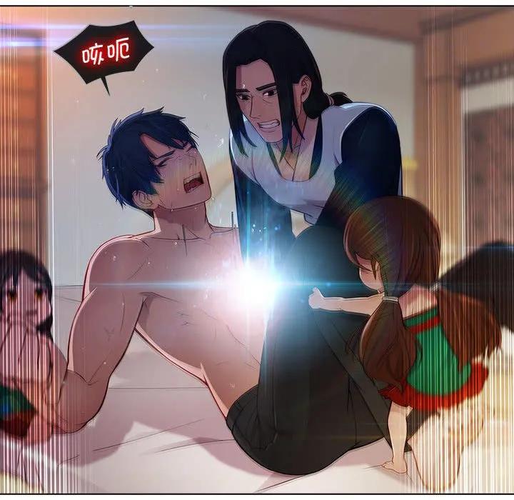 《梦蝶(全年龄版)》19 第36页