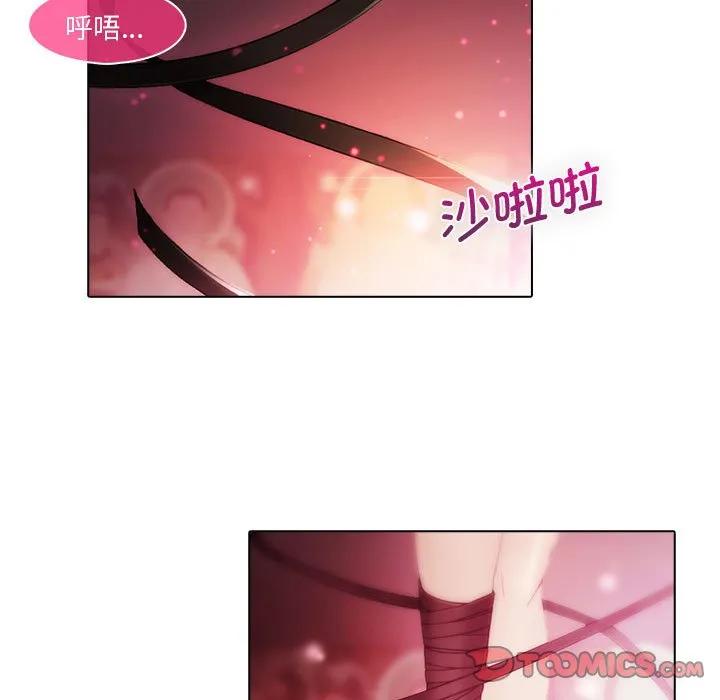 《梦蝶(全年龄版)》19 第51页