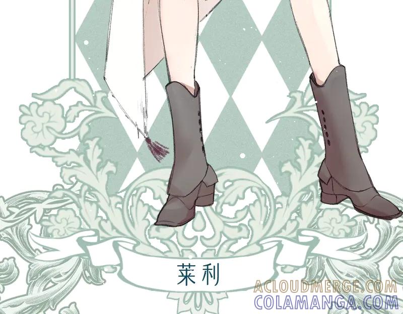 《赐我她的吻》原创新作预热：艺术生主仆强制变真爱！ 第19页