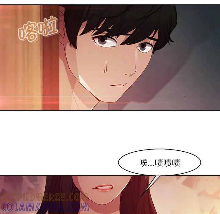 《梦蝶(全年龄版)》20 第16页