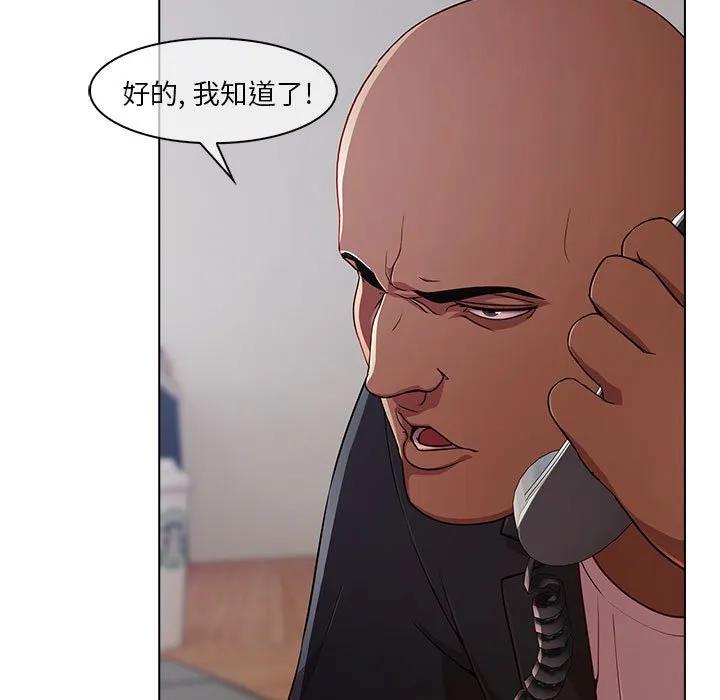 《梦蝶(全年龄版)》20 第30页
