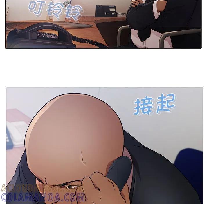 《梦蝶(全年龄版)》20 第28页