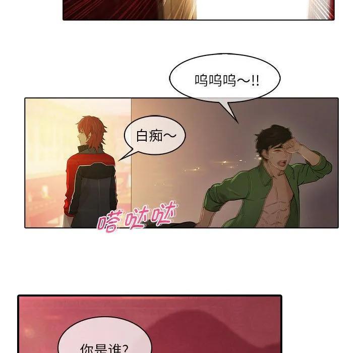 《梦蝶(全年龄版)》20 第59页