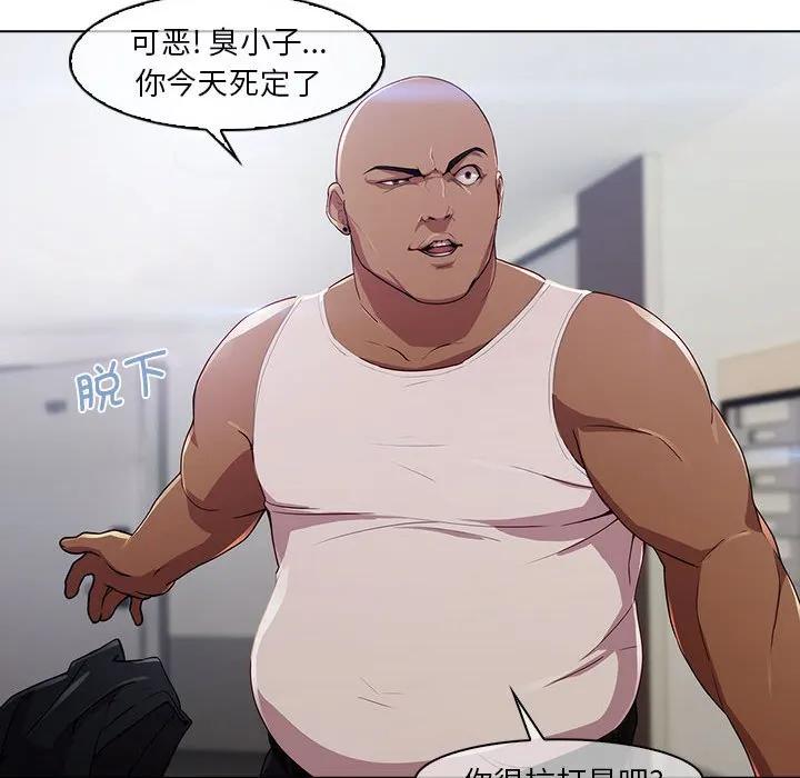 《梦蝶(全年龄版)》20 第41页