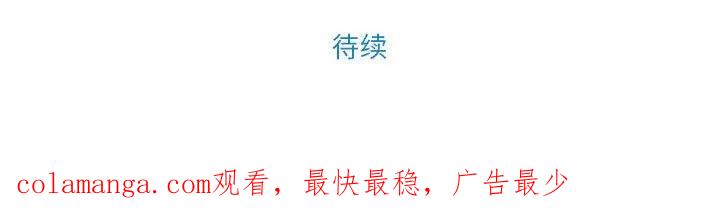 《梦蝶(全年龄版)》20 第65页