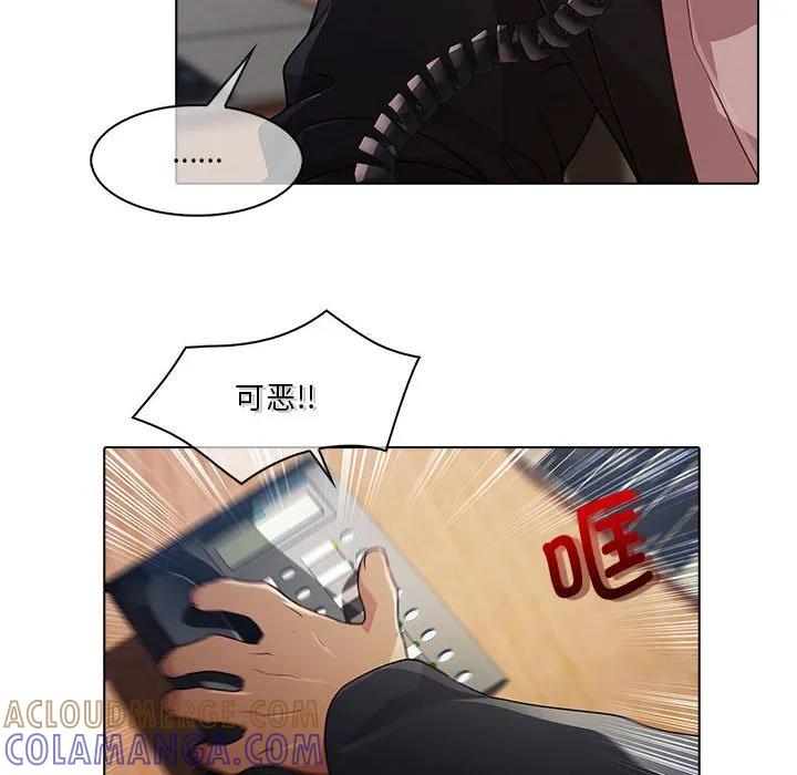 《梦蝶(全年龄版)》20 第31页
