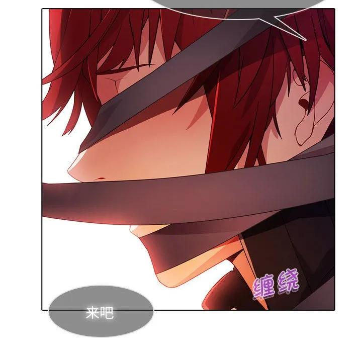 《梦蝶(全年龄版)》21 第34页