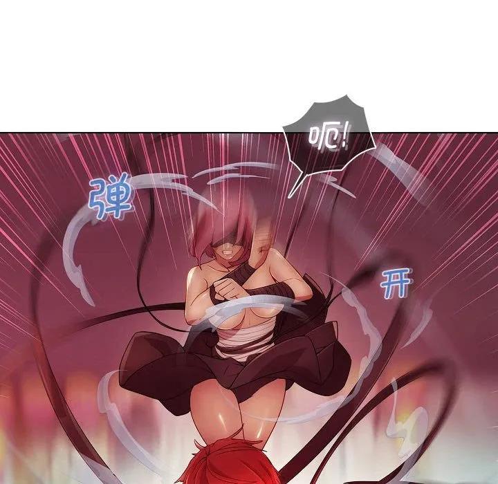 《梦蝶(全年龄版)》21 第40页