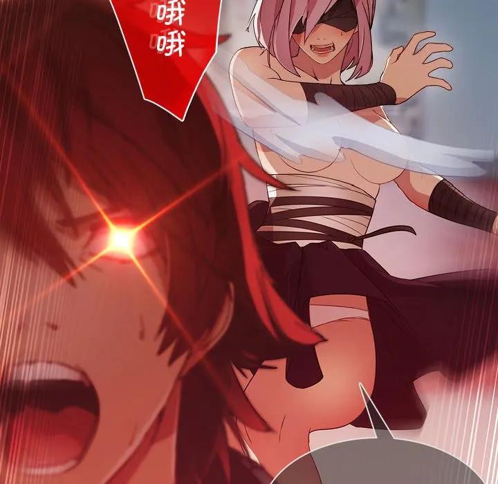 《梦蝶(全年龄版)》21 第42页