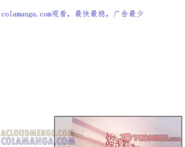 《梦蝶(全年龄版)》21 第1页