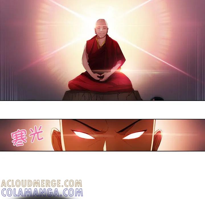 《梦蝶(全年龄版)》21 第25页