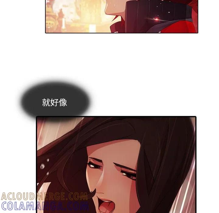 《梦蝶(全年龄版)》21 第23页