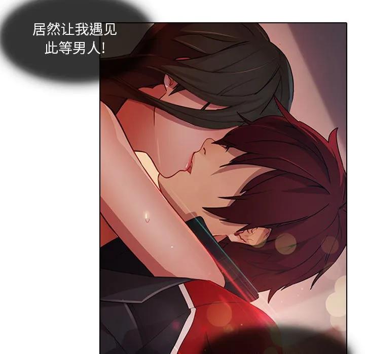《梦蝶(全年龄版)》21 第26页