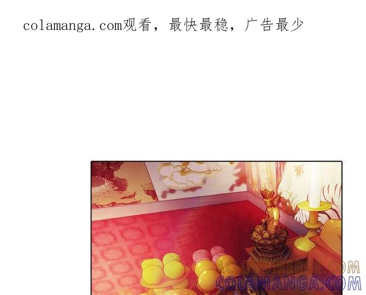 《梦蝶(全年龄版)》22 第1页