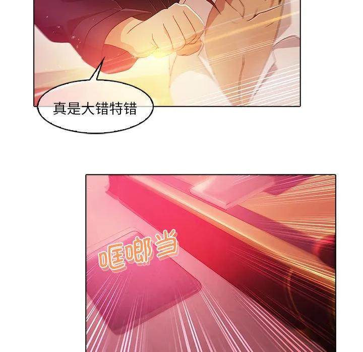 《梦蝶(全年龄版)》22 第11页