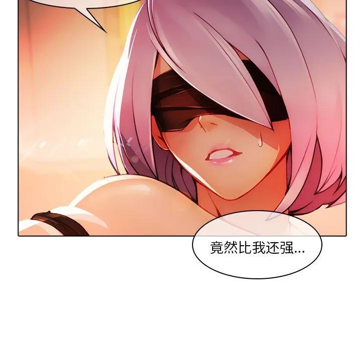 《梦蝶(全年龄版)》22 第5页