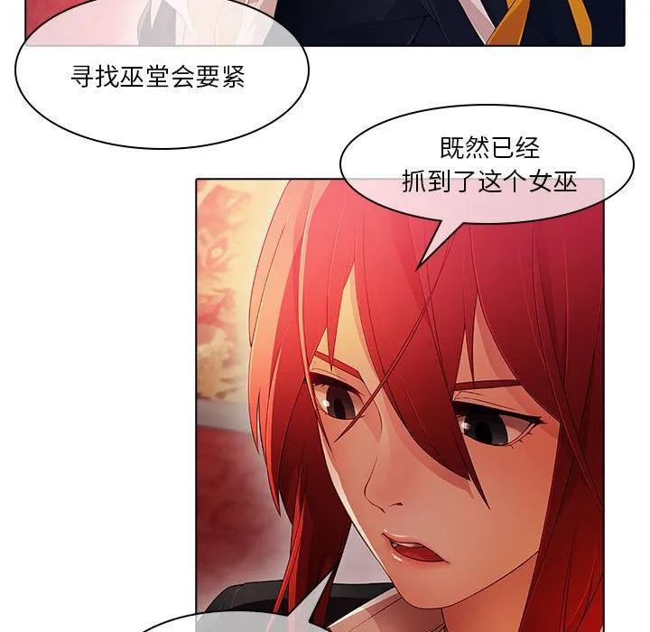 《梦蝶(全年龄版)》22 第18页