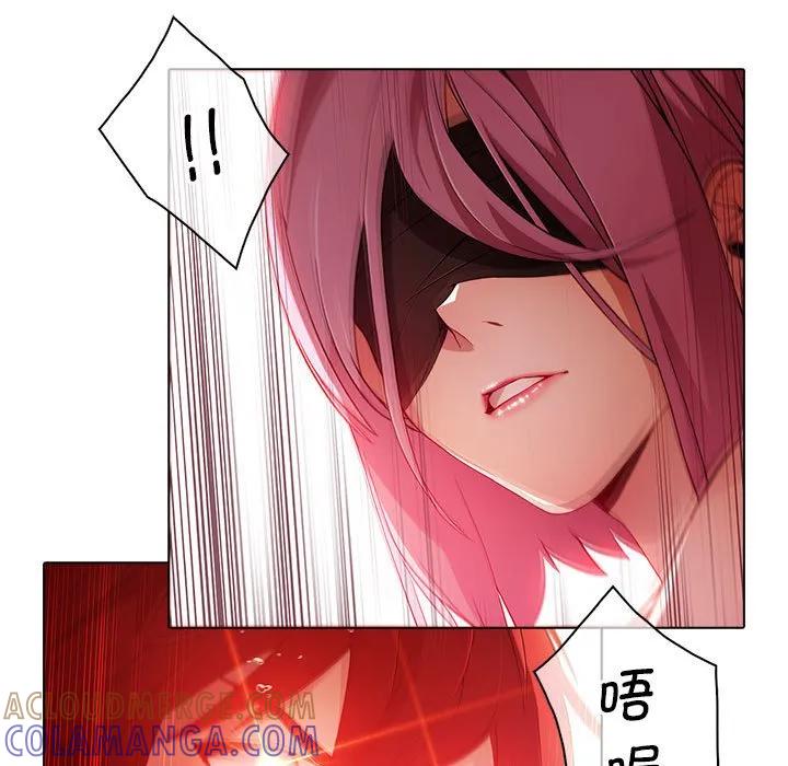 《梦蝶(全年龄版)》22 第7页
