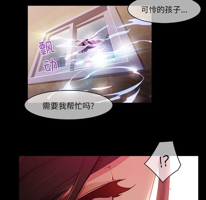 《梦蝶(全年龄版)》22 第55页