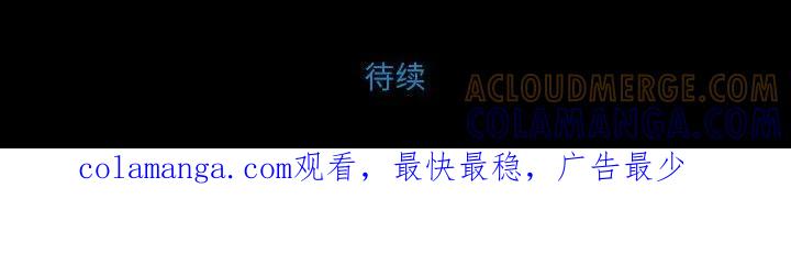 《梦蝶(全年龄版)》22 第62页